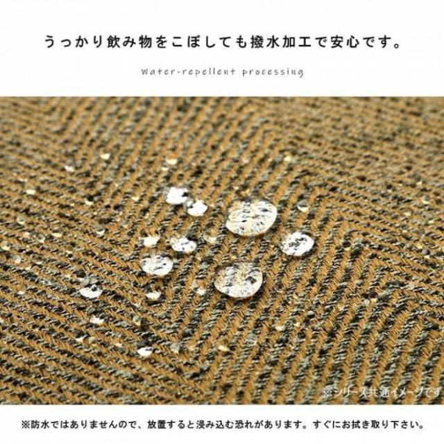 カーム ジャガードラグ 200×250cm イエロー 1293290296502 【北海道・沖縄・離島配送不可】