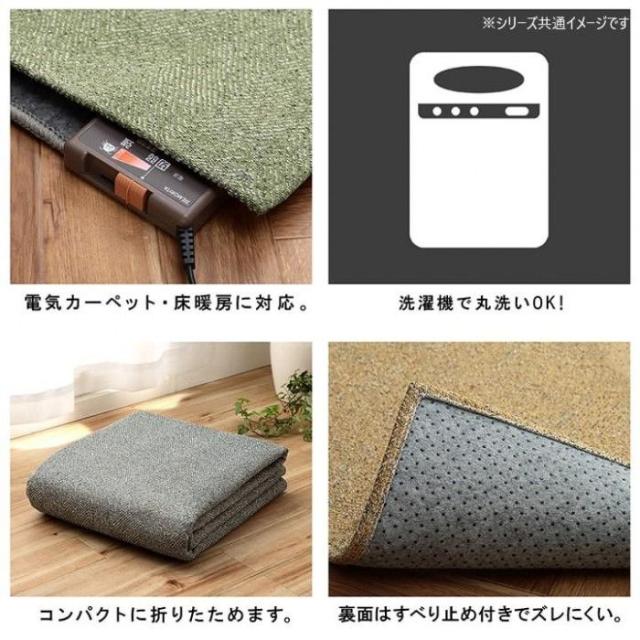 カーム ジャガードラグ 200×250cm イエロー 1293290296502 【北海道・沖縄・離島配送不可】