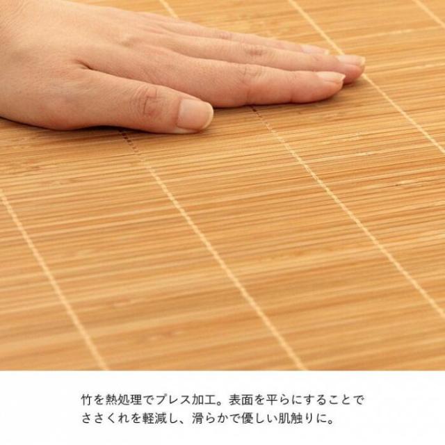 プレーン 竹 マットレス 80×180cm ブラウン 1101060063701 【北海道・沖縄・離島配送不可】_1