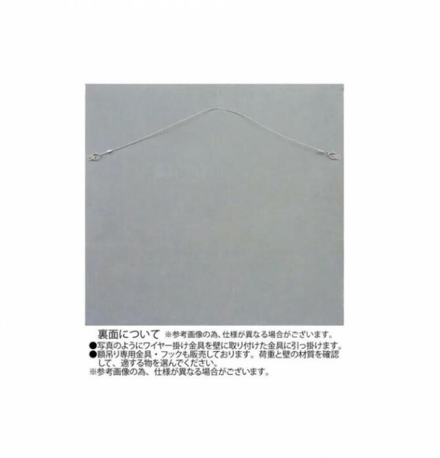 ウッド スカルプチャー アート「パロット オン ザ ツリー」 WH+NP SA-15096 【北海道・沖縄・離島配送不可】_1
