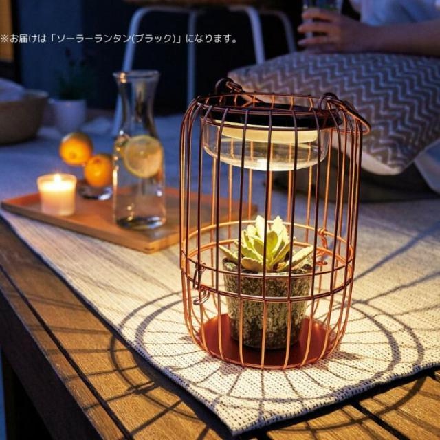 セトクラフト ソーラーランタン ブラック S23-0611-BK 【北海道・沖縄・離島配送不可】_2
