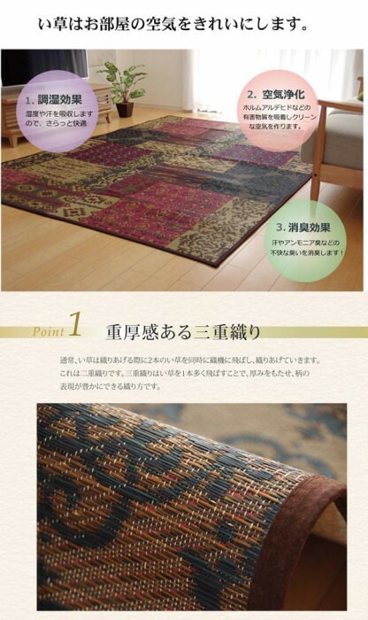 国産 い草ラグカーペット 『DXオーディーン』 ブラウン 約191×191cm 1711920 【北海道・沖縄・離島配送不可】_3