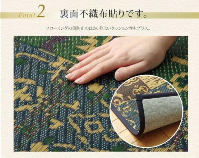 国産 い草ラグカーペット 『DXオーディーン』 ブラウン 約191×191cm 1711920 【北海道・沖縄・離島配送不可】_4