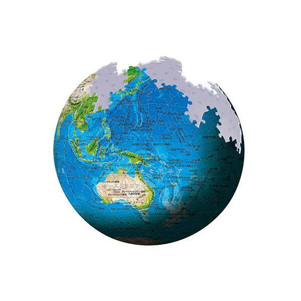 やのまん 3D球状体謎合わせ 天体 3D青味地びた2・球・540P 2054-110 【北海道・沖縄・離島送りとどける不可】