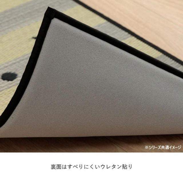い草 キッチンマットFニャコルン 60×270cm 1081960015905 【北海道・沖縄・離島配送不可】_2