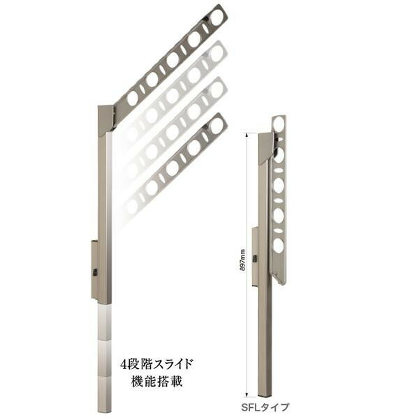 DRY・WAVE　腰壁用可動式物干金物　ロングタイプ　SFL55　ステンカラー 【北海道・沖縄・離島配送不可】_1