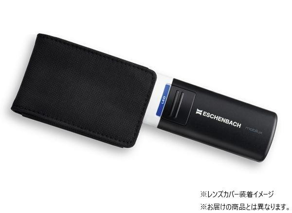 エッシェンバッハ　mobiluxLED+mobase　LEDワイドライトルーペ＆専用スタンド　35mmΦ(10倍)　1511-10M 【北海道・沖縄・離島配送不可】_3