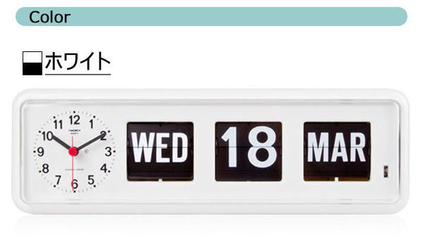 TWEMCO(トゥエンコ) 置き・掛け兼用 パタパタカレンダー時計 BQ-38　ホワイト 【北海道・沖縄・離島配送不可】_3