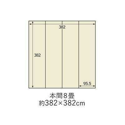 日本製 洗えるカーペット グリーン 本間8畳 約382×382cm 1090580122002 【北海道・沖縄・離島配送不可】_3