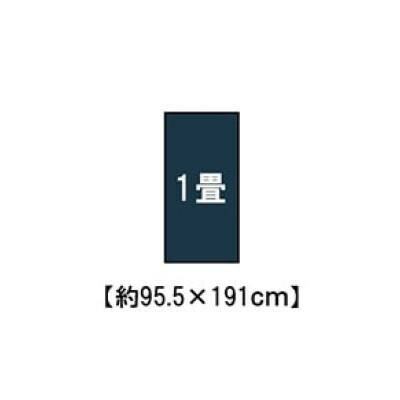 日本製 ダイニングラグ 除菌スプレー ブラウン 本間1畳 約95.5×191cm 1090031061502 【北海道・沖縄・離島配送不可】_3