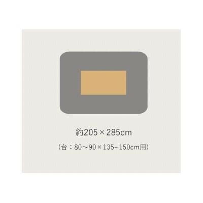 こたつ布団 長方形 単品 和柄 ウサギ柄 ローズ 約205×285cm 1160300250303 【北海道・沖縄・離島配送不可】_3
