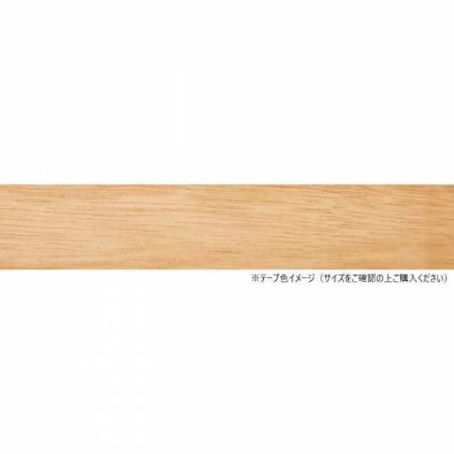 パネフリ産業 突板磁気テープ 24粍巾×50m巻 ラワン WRN-9006-2450 【北海道・沖縄・離島送りとどける不可】