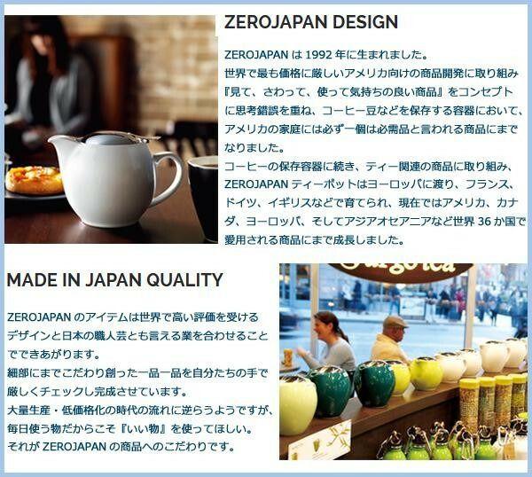 ZEROJAPAN(ゼロジャパン) コーヒードリッパースタンドセット　ホワイト　ZG-015 【北海道・沖縄・離島配送不可】_1