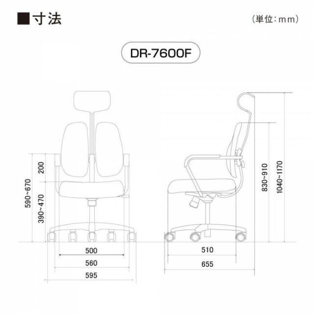 DUOREST(デュオレスト) リクライニングチェア ドットブラック DR-7600F 【北海道・沖縄・離島配送不可】_2