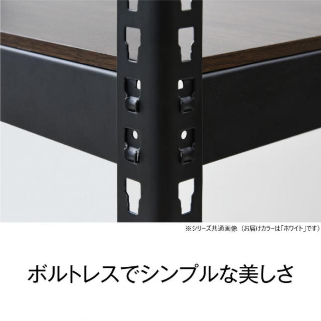 シェルフ7段 幅81cm MK-2287NWH ホワイト 【北海道・沖縄・離島配送不可】_5