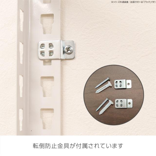 シェルフ7段 幅81cm MK-2287NBK ブラック 【北海道・沖縄・離島配送不可】_3