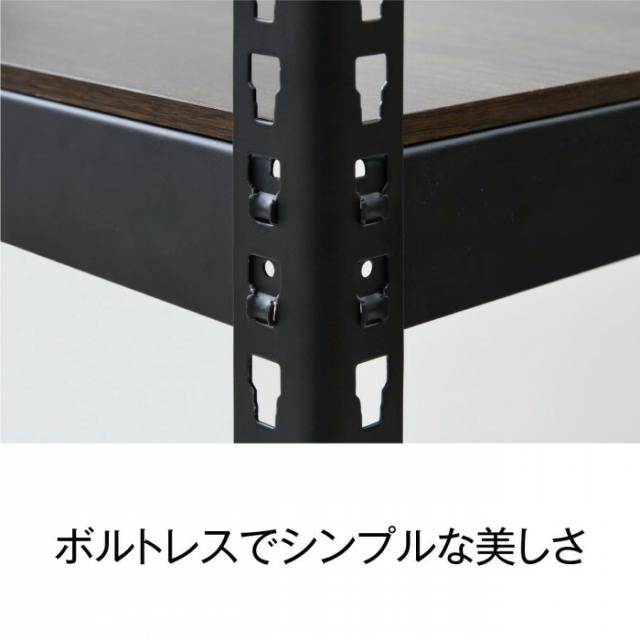 シェルフ7段 幅81cm MK-2287NBK ブラック 【北海道・沖縄・離島配送不可】_5