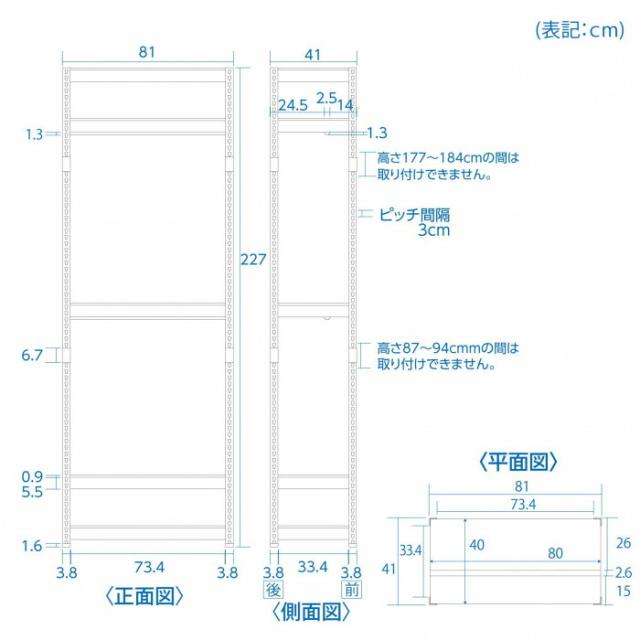 ハンガー5段ダブル 幅81cm MK-2285H2WH ホワイト 【北海道・沖縄・離島配送不可】_1