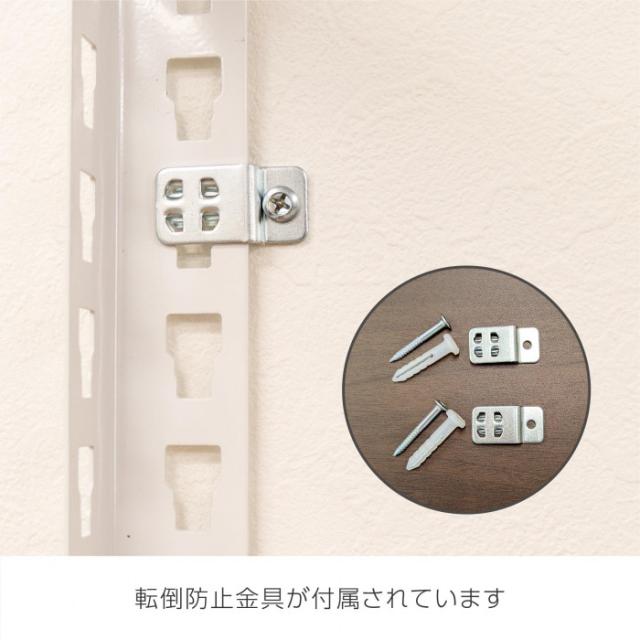 ハンガー5段ダブル 幅81cm MK-2285H2WH ホワイト 【北海道・沖縄・離島配送不可】_3