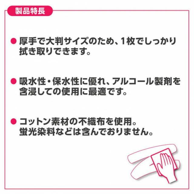 サラヤ 不織布ガーゼ ドライロール6個入 52106 【北海道・沖縄・離島配送不可】_1