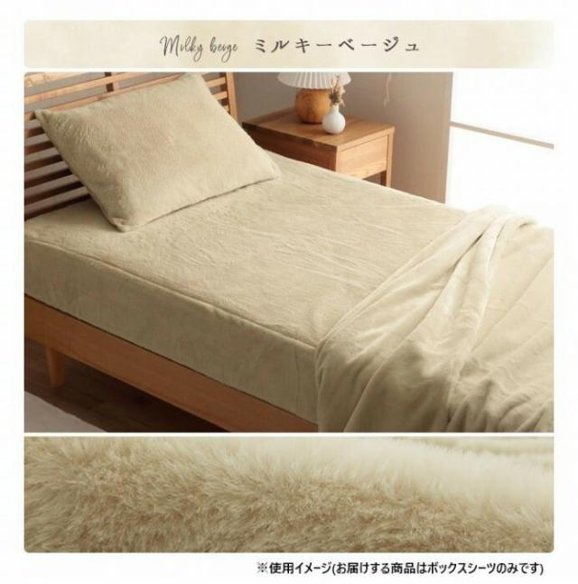 La Pierce ラピアス ボックスシーツ シングル 100×200×30cm MBE 1597409 【北海道・沖縄・離島配送不可】_1