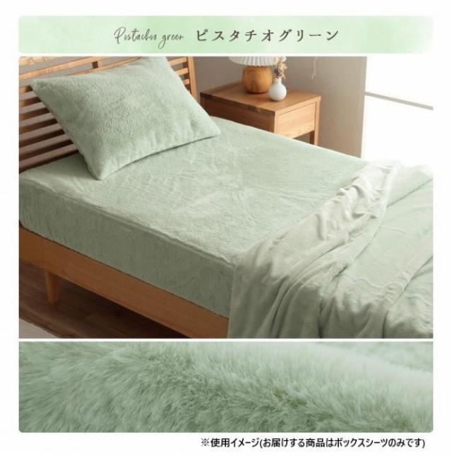 La Pierce ラピアス ボックスシーツ シングル 100×200×30cm PGN 1597509 【北海道・沖縄・離島配送不可】_1
