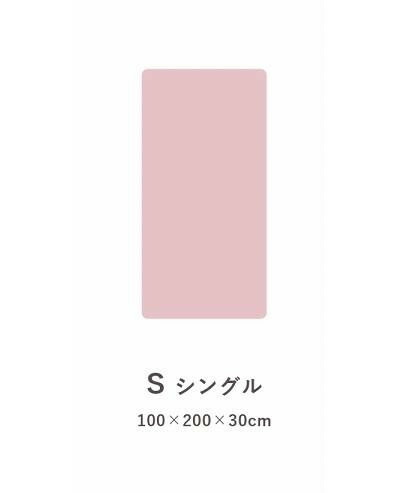 La Pierce ラピアス ボックスシーツ シングル 100×200×30cm PGN 1597509 【北海道・沖縄・離島配送不可】_2