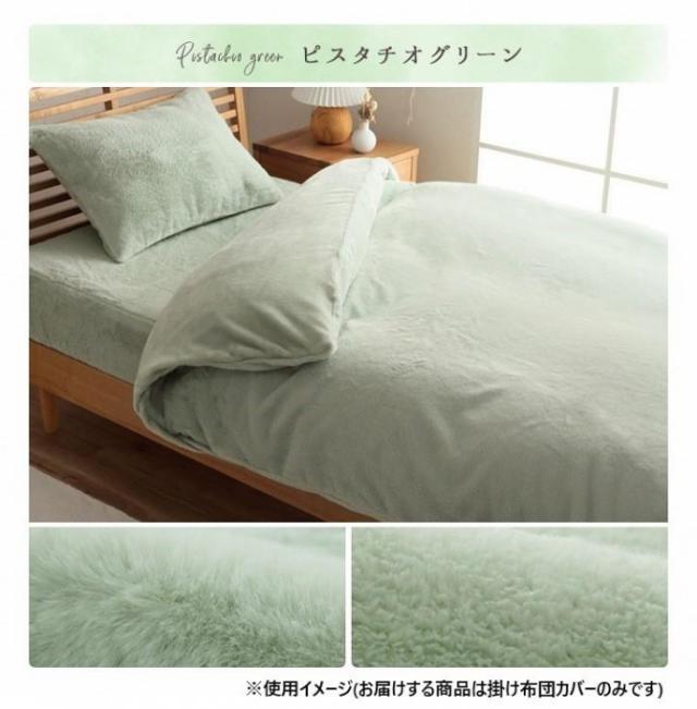 La Pierce ラピアス 掛け布団カバー ダブル 190×210cm PGN 1597559 【北海道・沖縄・離島配送不可】_1