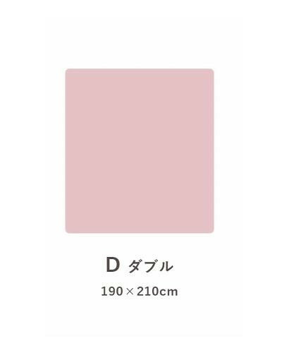 La Pierce ラピアス 掛け布団カバー ダブル 190×210cm PGN 1597559 【北海道・沖縄・離島配送不可】_2