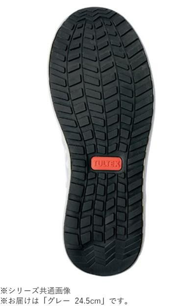 アイトス 51670 セーフティシューズ グレー 24.5cm 【北海道・沖縄・離島配送不可】