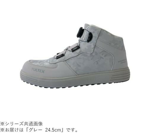 アイトス 51670 セーフティシューズ グレー 24.5cm 【北海道・沖縄・離島配送不可】