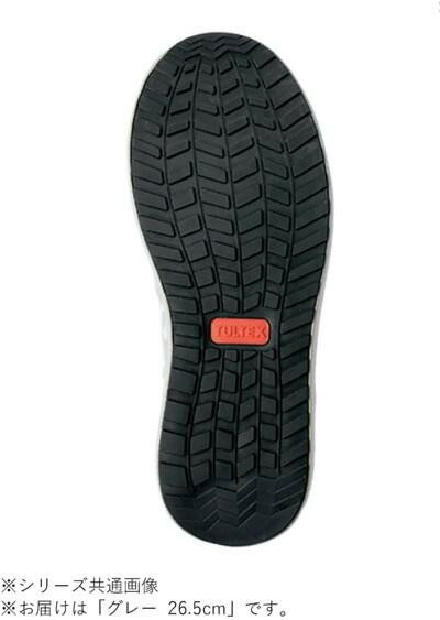 アイトス 51670 セーフティシューズ グレー 26.5cm 【北海道・沖縄・離島配送不可】