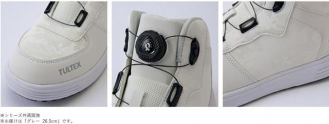 アイトス 51670 セーフティシューズ グレー 26.5cm 【北海道・沖縄・離島配送不可】