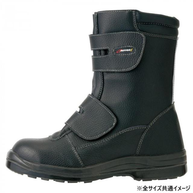 アイトス 59805 セーフティシューズ(ウレタン長面ファスナー)(男女兼用) ブラック 23.0cm 【北海道・沖縄・離島配送不可】
