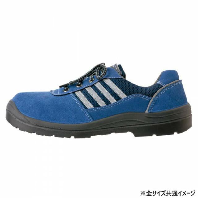 アイトス 59821 セーフティシューズ(ウレタン短靴ヒモ)(男女兼用) ネイビー 26.5cm 【北海道・沖縄・離島配送不可】