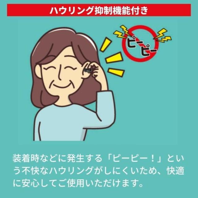 充電式両耳集音器 聞こえーる I ブラック KSOK-01-1 【北海道・沖縄・離島配送不可】_4