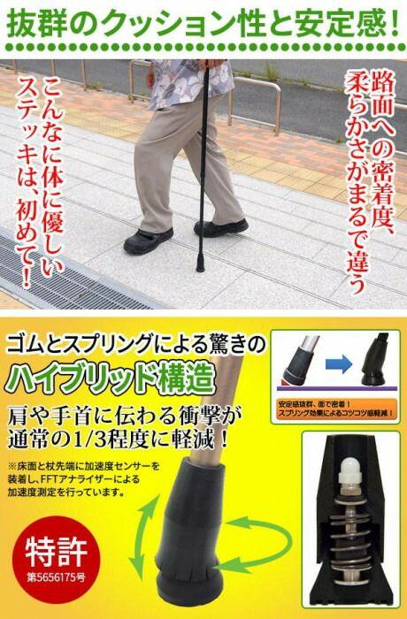 ラクーンステッキ(楽運素敵)　伸縮　ハードタイプ　つや消しゴールド・OMST16-GD 【北海道・沖縄・離島配送不可】_2