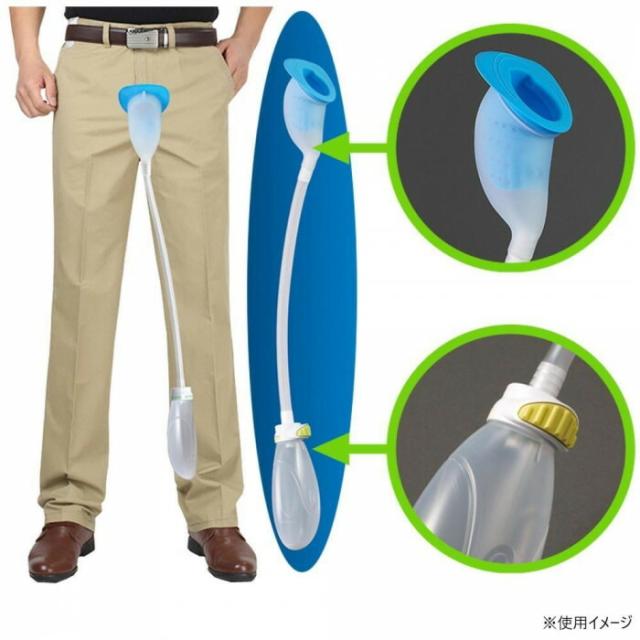 男性用携行型　身体に付けない収尿器　「Mr.ユリナー」　Lサイズ 【北海道・沖縄・離島配送不可】_1