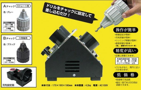 ニシガキ工業　ドリ研　ローソク形　ハイス鋼用研磨機　N-872 【北海道・沖縄・離島配送不可】_1