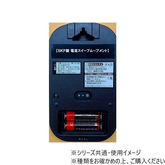 さんてる SKP電波 日本製 TRDE-MARK レトロ電波時計スタンド付 アンティークブラウン DQL668 【北海道・沖縄・離島配送不可】_1