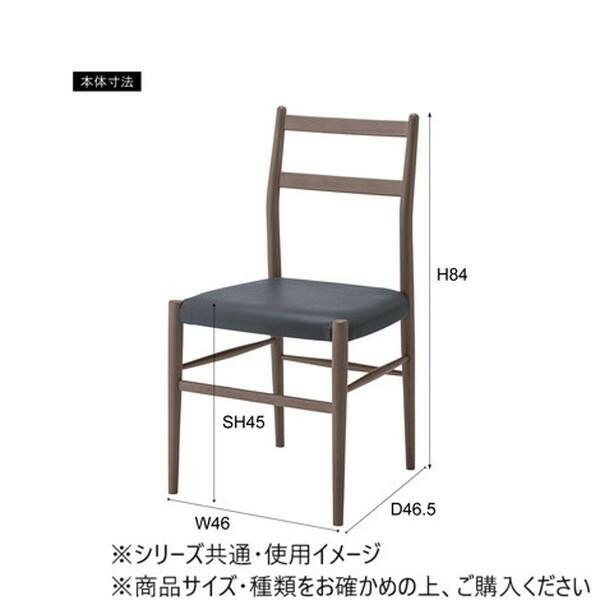 東谷 ダイニングチェア ブラウン ACE-930BR 【北海道・沖縄・離島配送不可】_3