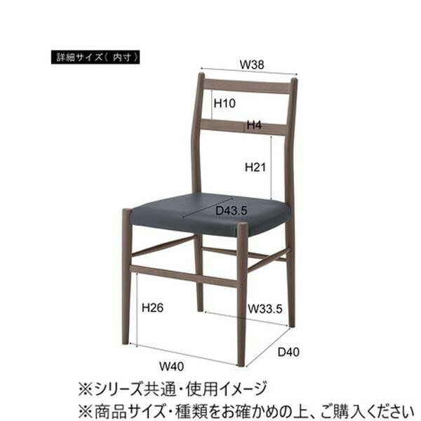 東谷 ダイニングチェア ブラウン ACE-930BR 【北海道・沖縄・離島配送不可】_4
