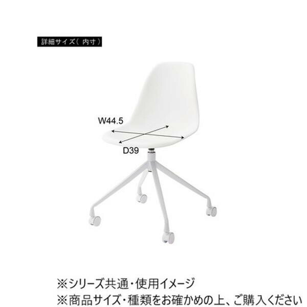 東谷 回転チェア ホワイト CL-508WH 【北海道・沖縄・離島配送不可】_2
