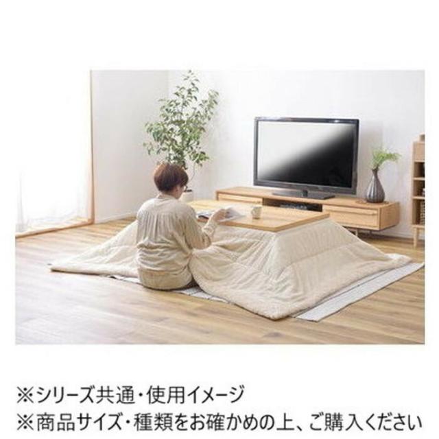 東谷 薄掛コタツ布団 190×190cm 正方形 ホワイト KK-141WH 【北海道・沖縄・離島配送不可】_2