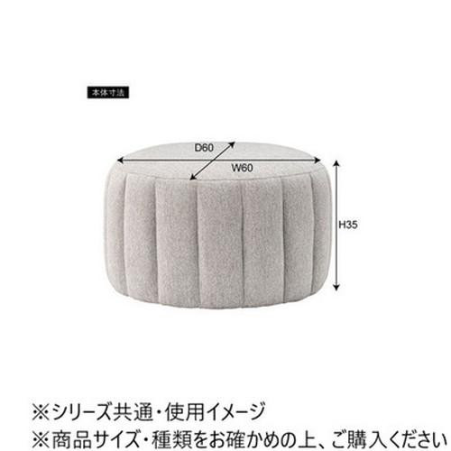 東谷 スツール ベージュ MYS-601BE 【北海道・沖縄・離島配送不可】_2