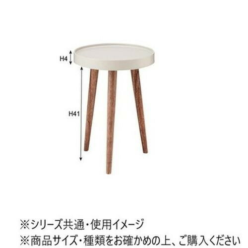 東谷 トレーテーブル 小 ホワイト NW-723 【北海道・沖縄・離島配送不可】_1