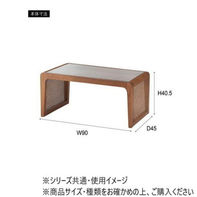 東谷 センターテーブル ブラウン PM-501BR 【北海道・沖縄・離島配送不可】_2