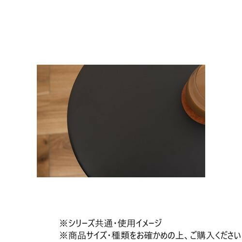 東谷 サイドテーブル ブラック PT-471BK 【北海道・沖縄・離島配送不可】_7