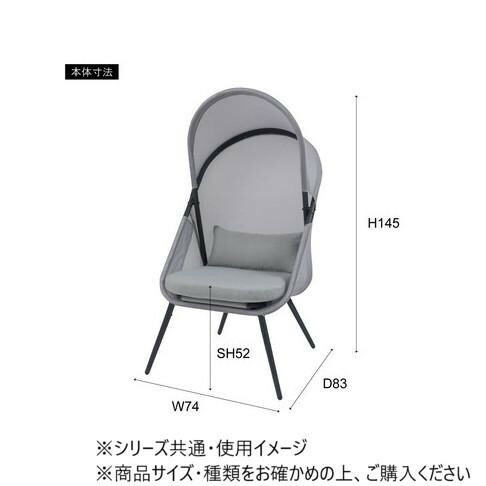 東谷 ルーフフォールディングチェア グレー RKC-539LGY 【北海道・沖縄・離島配送不可】_1