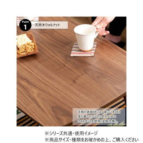 東谷 トムテ フォールディングテーブル TAC-229WAL 1486 東谷 トムテ フォールディングテーブル TAC-229WAL 1486 【公式通販】